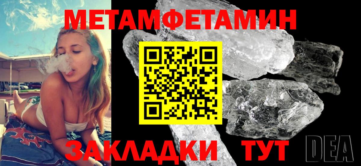 АМФ Premium  Вход с VPN  Амфетамин  Димитровград 