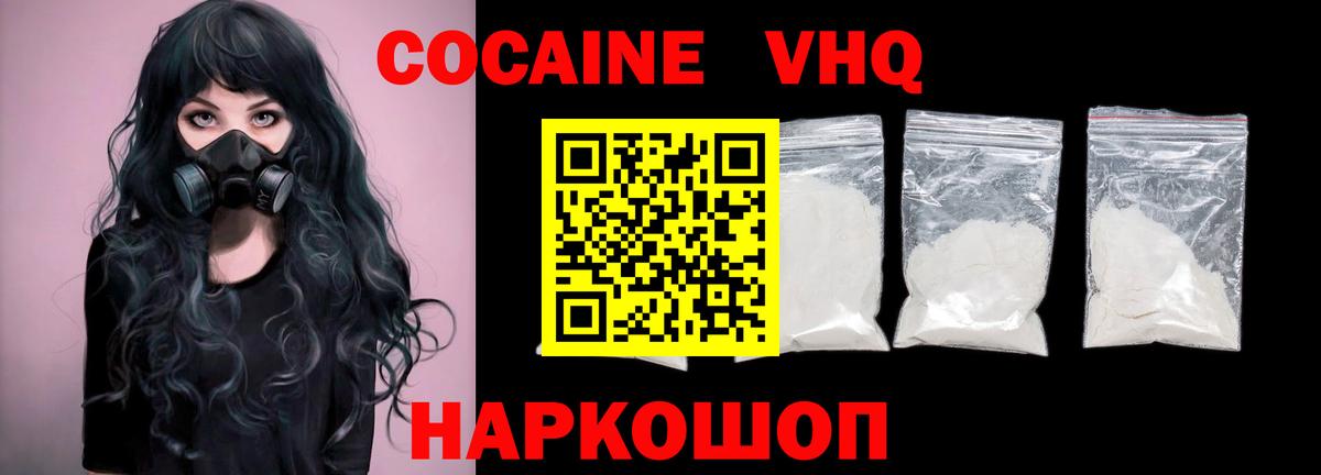 Codein Димитровград