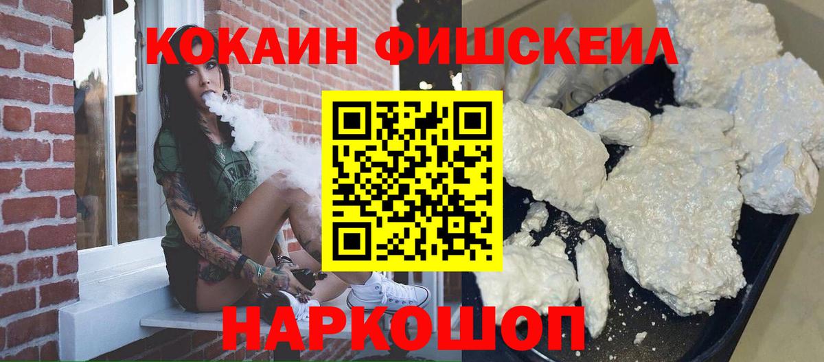 Кокаин VHQ Димитровград
