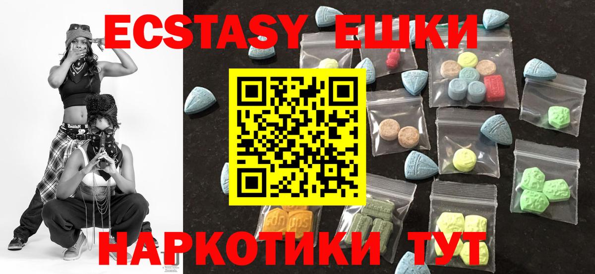 ЭКСТАЗИ Cube Димитровград