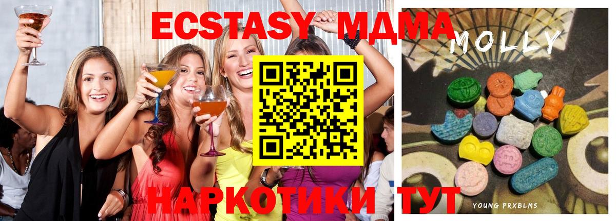 Димитровград  ЭКСТАЗИ Cube  Ecstasy  Вход с VPN 