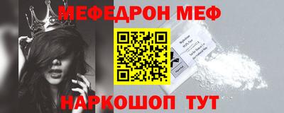 кокаин VHQ Ливны