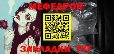 кокаин VHQ Ливны