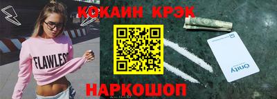 эйфоретик Ликино-Дулёво