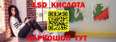 ПСИЛОЦИБИНОВЫЕ ГРИБЫ Лесосибирск