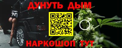 кокаин VHQ Ливны