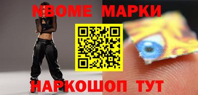 кокаин VHQ Ливны