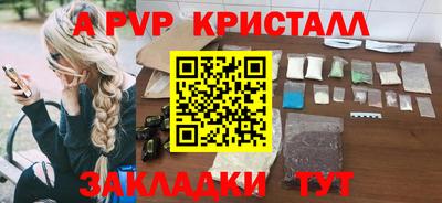 кокаин VHQ Ливны