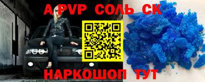 ПСИЛОЦИБИНОВЫЕ ГРИБЫ Лесосибирск