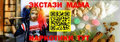 ПСИЛОЦИБИНОВЫЕ ГРИБЫ Лесосибирск