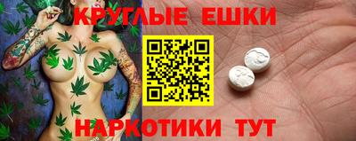 ПСИЛОЦИБИНОВЫЕ ГРИБЫ Лесосибирск