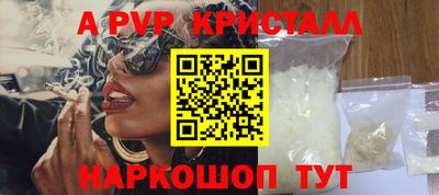 кокаин VHQ Ливны