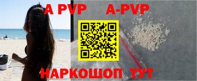 кокаин VHQ Ливны