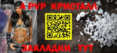 эйфоретик Ликино-Дулёво