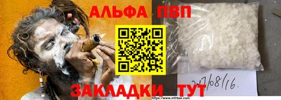 кокаин VHQ Ливны