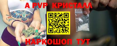 кокаин VHQ Ливны