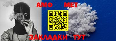 эйфоретик Ликино-Дулёво