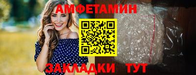 ПСИЛОЦИБИНОВЫЕ ГРИБЫ Лесосибирск