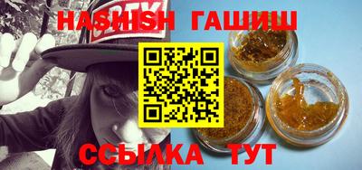 ПСИЛОЦИБИНОВЫЕ ГРИБЫ Лесосибирск