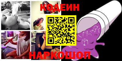 кокаин VHQ Ливны