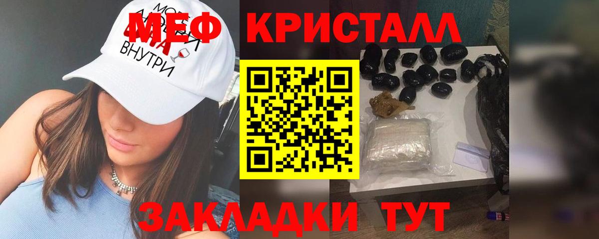 МЕФ мука Димитровград