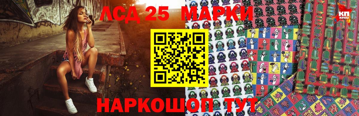 Димитровград  Наркотические марки 1,5мг  Вход с VPN 