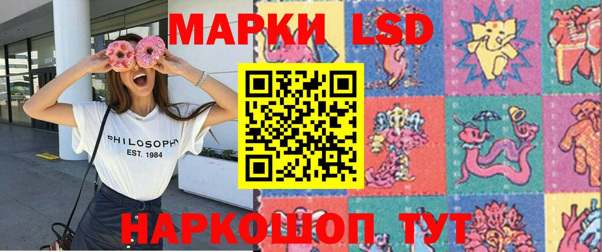 Марки 25I-NBOMe 1,8мг Димитровград