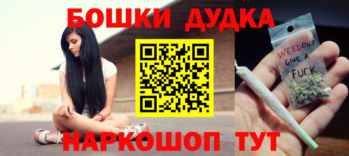 Конопля семена  Вход с VPN  Бошки Шишки Bruce Banner  Димитровград  Шишки марихуана VHQ 